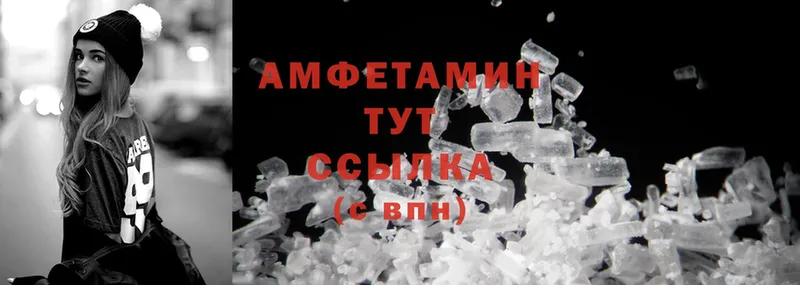 Amphetamine 97%  blacksprut маркетплейс  Полевской  цена  