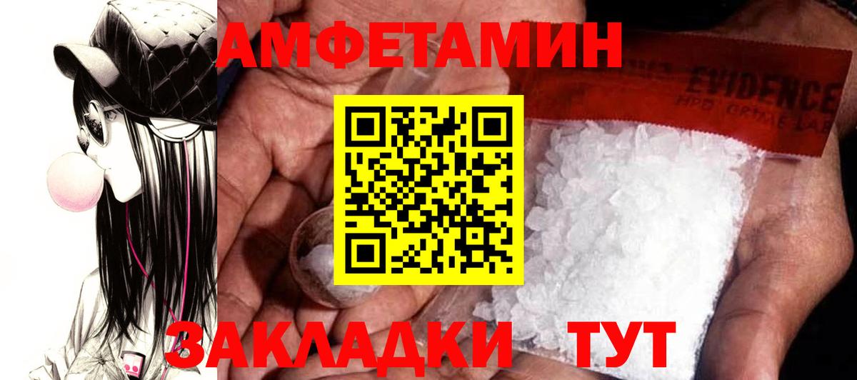 ГАШИШ  Экстази  Alpha PVP СОЛЬ кристаллы  Вход с VPN  Полевской  COCAIN  МАРИХУАНА  Мефедрон  