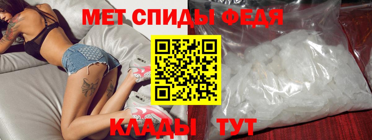 Амфетамин 98%  АМФ  Полевской 