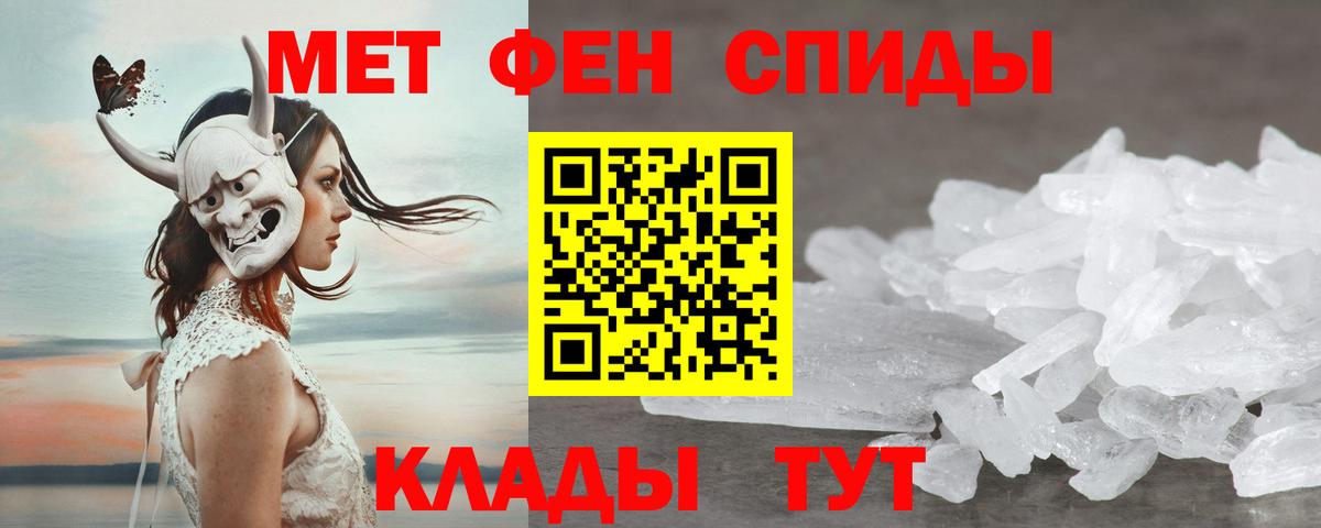 Amphetamine VHQ  Вход с VPN  Amphetamine  Полевской 