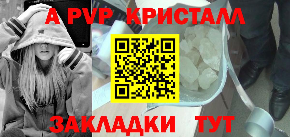 A PVP СК Полевской