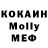 КОКАИН Fish Scale Gorynych_75