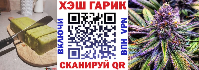Печенье с ТГК марихуана  Полевской 