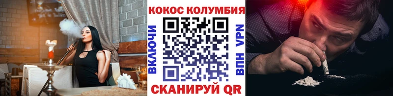 Кокаин FishScale  где купить наркоту  Полевской 