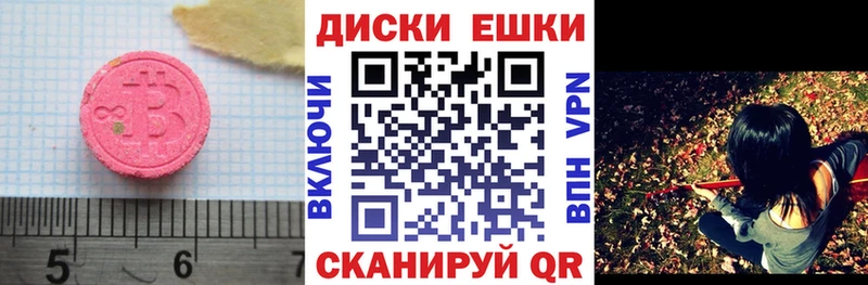 Экстази бентли Полевской