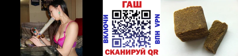 маркетплейс клад  Полевской  ГАШИШ убойный 