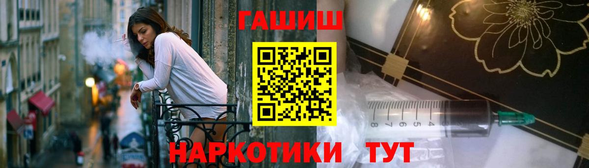 ГАШИШ  Полевской  ГАШИШ VHQ 