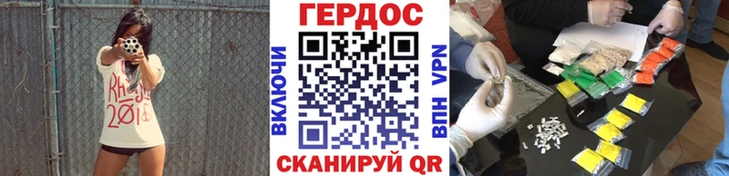 блэк спрут рабочий сайт  где можно купить   Полевской  Героин VHQ 