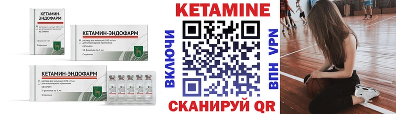 КЕТАМИН VHQ  блэк спрут ССЫЛКА  Полевской 