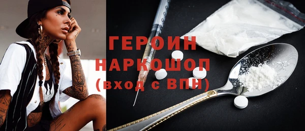 соль ск Пересвет