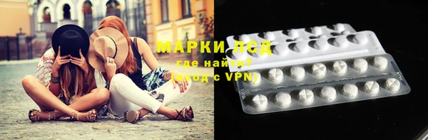 прущие крисы Осташков