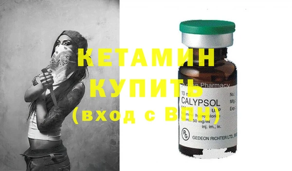 прущая мука Пестово