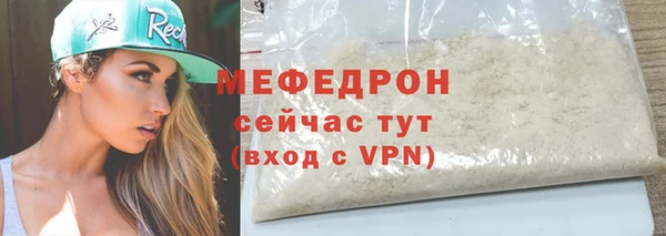 прущая мука Пестово