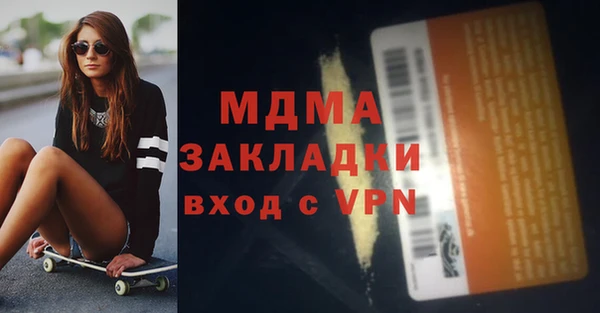 соль ск Пересвет
