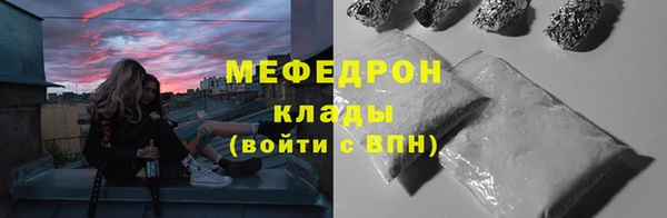 прущая мука Пестово