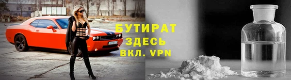 метамфетамин Осинники