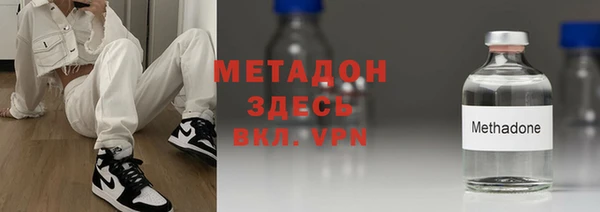 метамфетамин Осинники