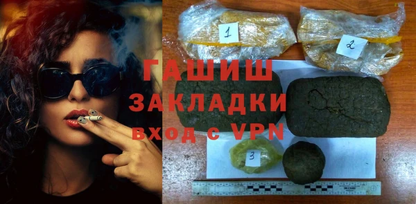 прущие крисы Осташков