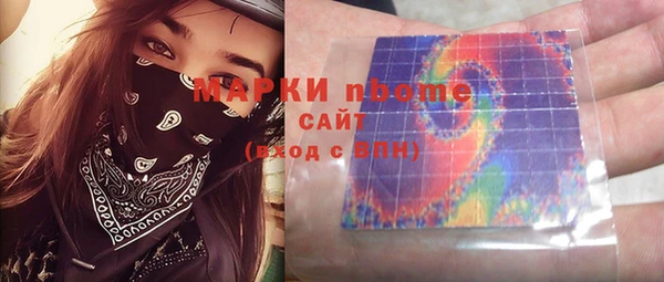 стафф Видное