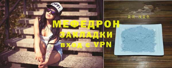 прущая мука Пестово