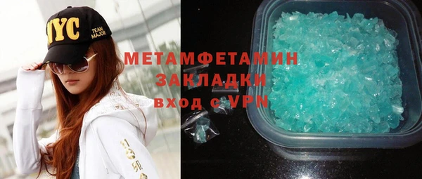 соль ск Пересвет