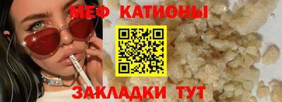 а пвп мука Конаково
