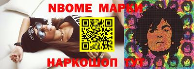 ПСИЛОЦИБИНОВЫЕ ГРИБЫ Коммунар