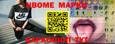 мяу мяу кристалл Абакан