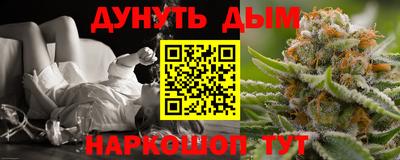 дистиллят марихуана Гатчина