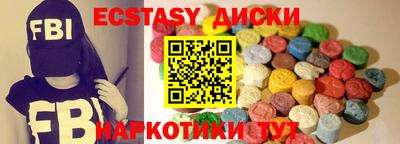 ПСИЛОЦИБИНОВЫЕ ГРИБЫ Коммунар