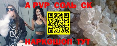 скорость mdpv Комсомольск-на-Амуре