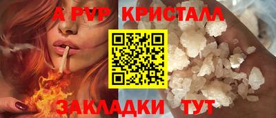 скорость mdpv Комсомольск-на-Амуре