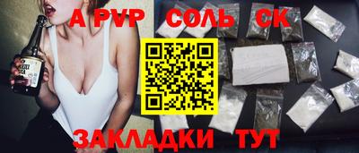 ПСИЛОЦИБИНОВЫЕ ГРИБЫ Коммунар