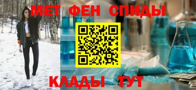 мефедрон VHQ Волгодонск