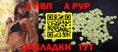 скорость mdpv Комсомольск-на-Амуре