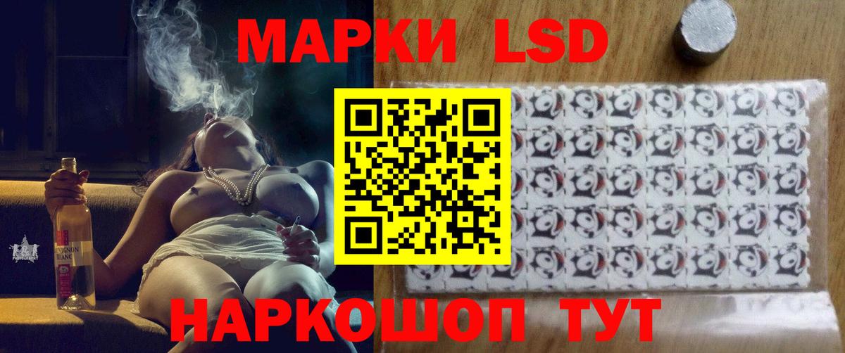 Лсд 25 экстази ecstasy  LSD-25 экстази ecstasy  omg зеркало  Полевской 