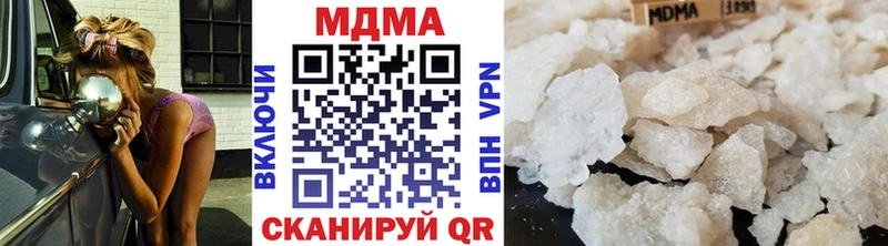 где найти наркотики Полевской МДМА crystal