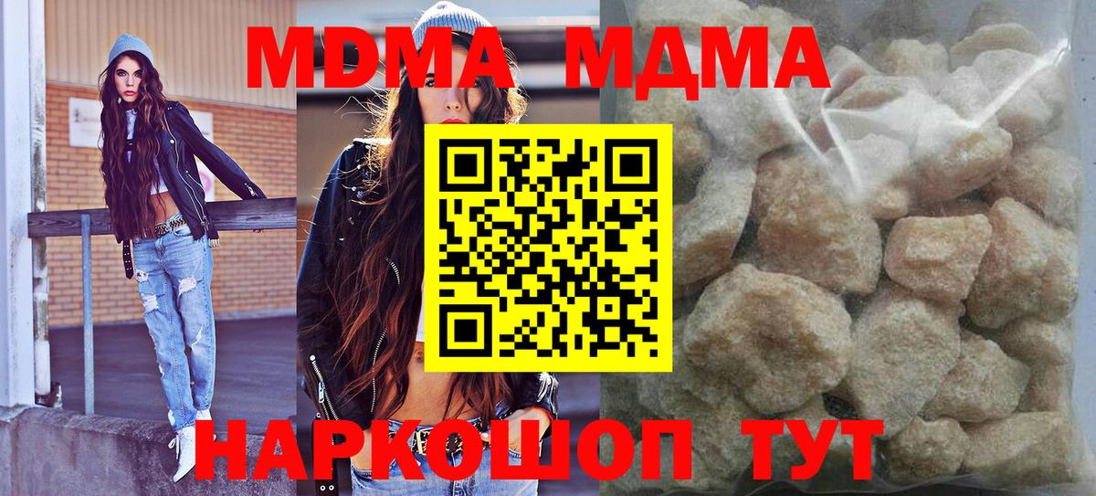 MDMA VHQ Полевской