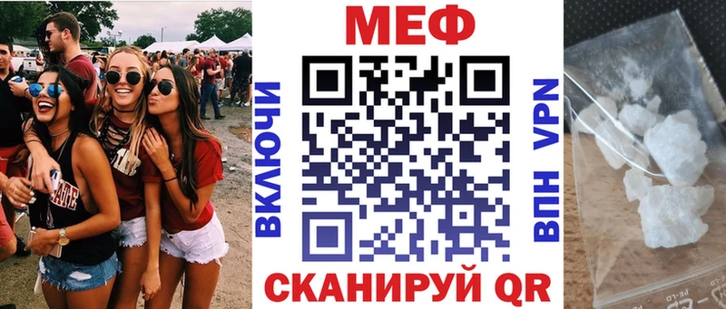 МЕФ  Полевской