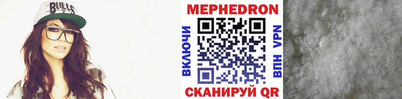 где продают   Полевской  Мефедрон мука 