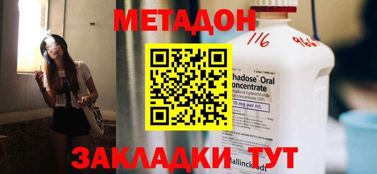 Кокаин  Полевской  Где купить  Плюхи  МАРИХУАНА  Диски  Мефедрон  МДМА  Меф  Альфа-ПВП  Вход с VPN  Метамфетамин 