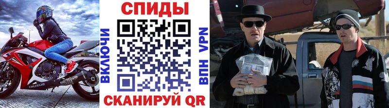 купить   Полевской  МЕТАМФЕТАМИН кристалл 
