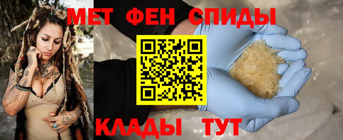 Codein  COCAIN  Мефедрон кристаллы  Полевской  ГАШ  Марихуана  Мефедрон кристаллы 