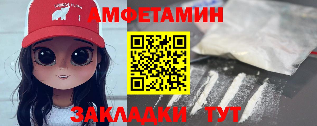 МЕТАМФЕТАМИН витя Полевской