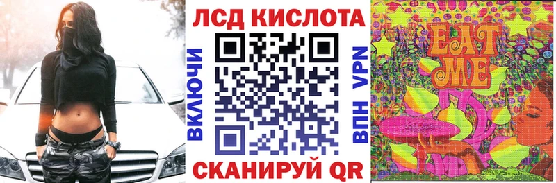 закладка  Полевской  Марки NBOMe 1,5мг 