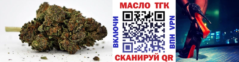Дистиллят ТГК THC oil Полевской