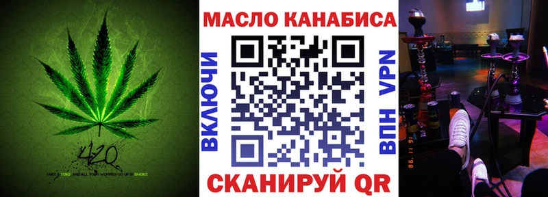 наркотики  Полевской  ТГК концентрат 