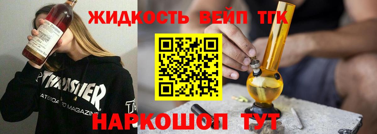 ТГК Wax Полевской