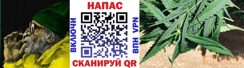Канабис тримм  мега ТОР  Полевской 