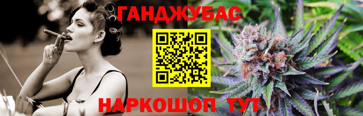 Марихуана план  Вход с VPN  Полевской  Бошки Шишки семена 